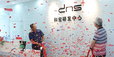 焕新升级，米兰app官方端网站入口研发中心乔迁新址