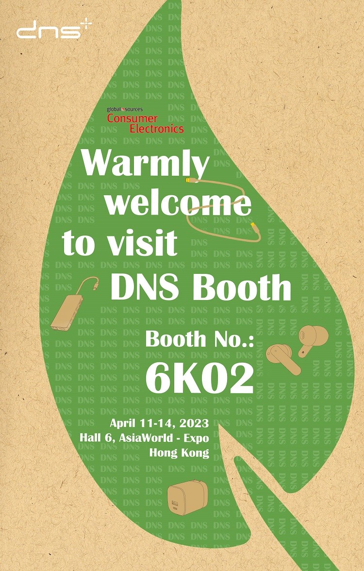 米兰app官方端网站入口，重装出席2023香港消费电子展！